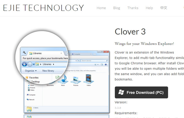 【ツール】これじゃなきゃ無理 WindowsエクスプローラをChrome風タブに★Clover